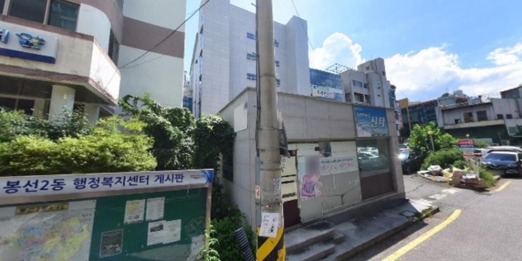 박종수학원 대표 이미지