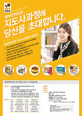 탑 브레인 보드 사진 3