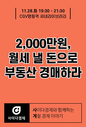 코라경매학원 사진 2