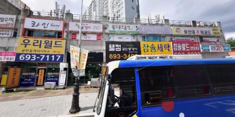 이e월드해법수학교습소