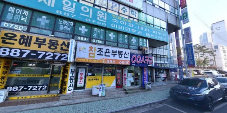 셀파용현수학교습소 대표 이미지
