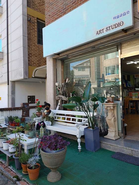 박 아트 스튜디오 미술 교습소 대표 이미지