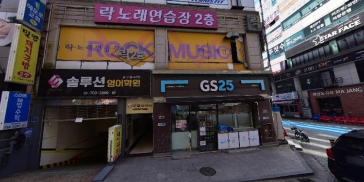 햬윰영어교습소 대표 이미지