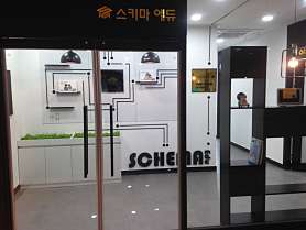 스키마교육코딩센터 사진 3