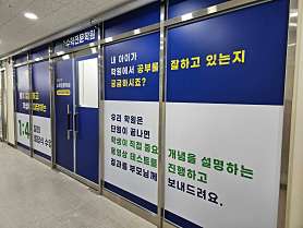 와이수학전문학원 사진 2