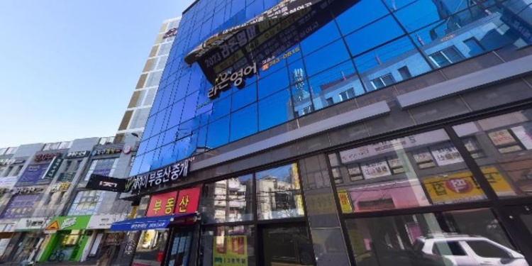 라온영어교습소 대표 이미지