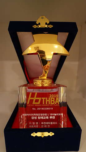 감성창재루켄학원 사진 3