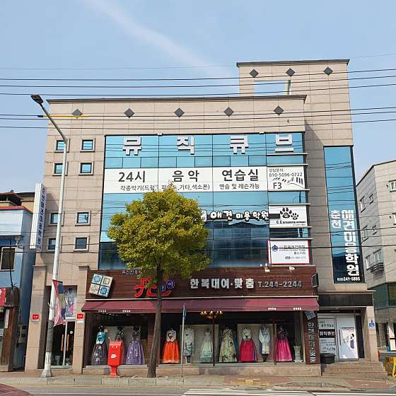 춘천애견미용학원