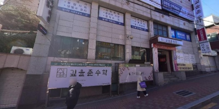 김창섭수학교습소 대표 이미지