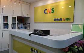 CMS 대구범어영재교육센터(사고력관,초등관) 사진 2