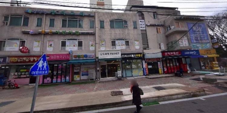 아트빌리지미술교습소