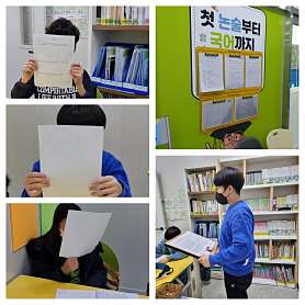 대치새샘국어교습소 사진 5