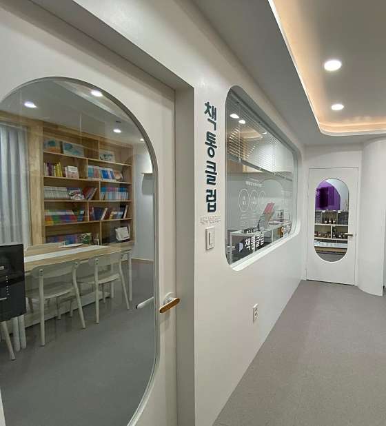 책통클럽 석동점 학원 대표 이미지