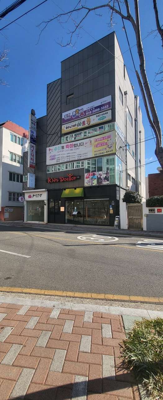 푸르넷공부방 장전점 학원 대표 이미지