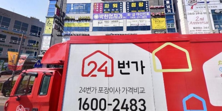 이쌤수학교습소 대표 이미지