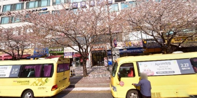 정상수학 학원 대표 이미지