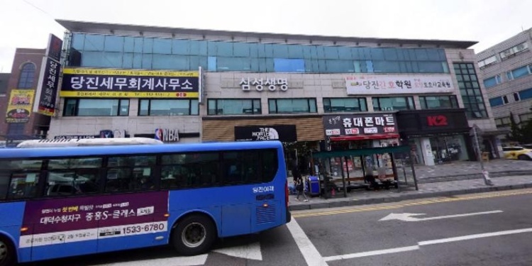 당진간호학원 대표 이미지