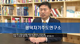 광덕수학학원 사진 3