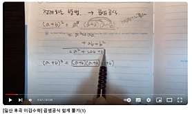 이김수학학원 사진 5