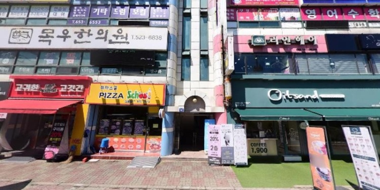 청어람국어과학학원 대표 이미지