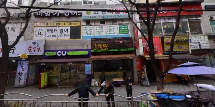 열린국어교습소 대표 이미지