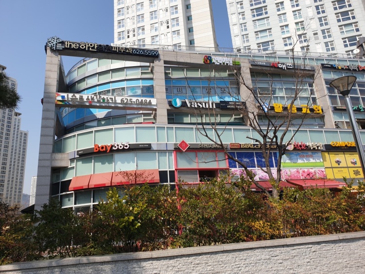 미술로생각하기 부산수영남천센터 대표 이미지