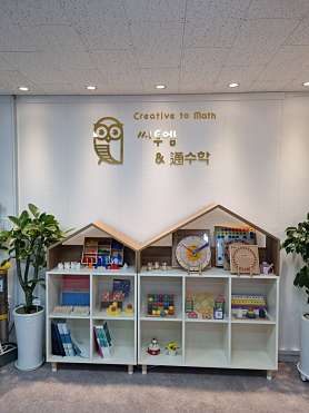 통수학 사진 3