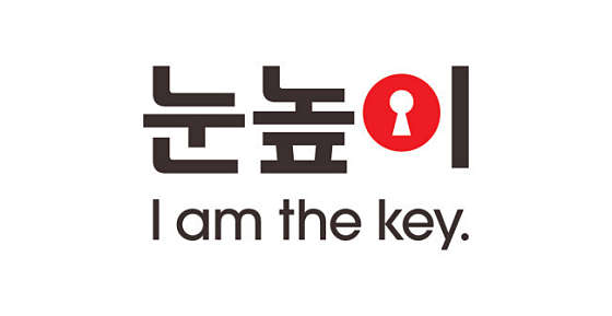 눈높이 동대러닝센터 사진 2