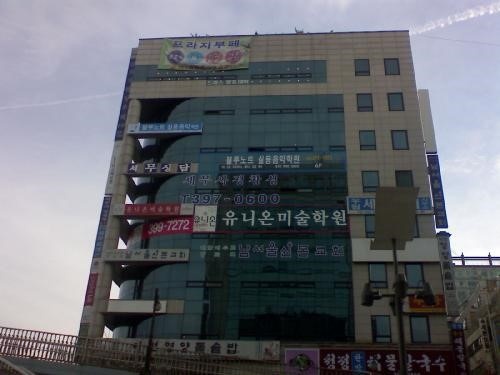 블루노트실용음악학원 대표 이미지