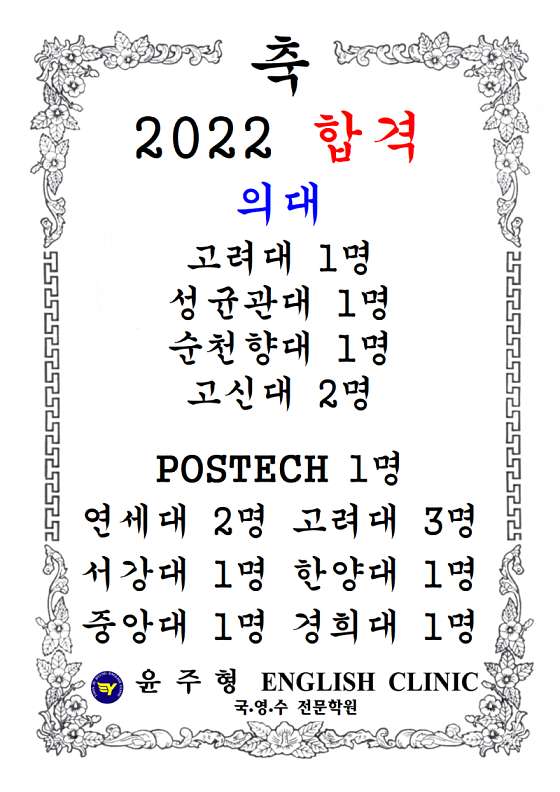 윤주형 English 학원 사진 2