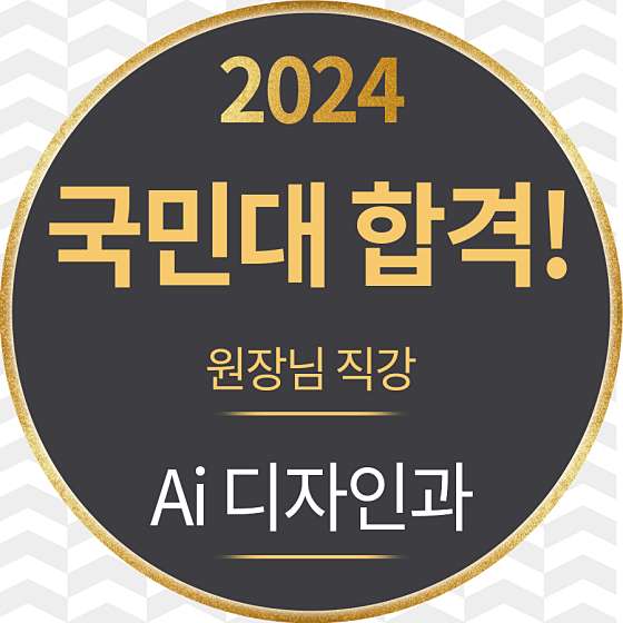 이오비상 미술학원