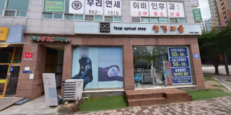 수풀림수학교습소 대표 이미지