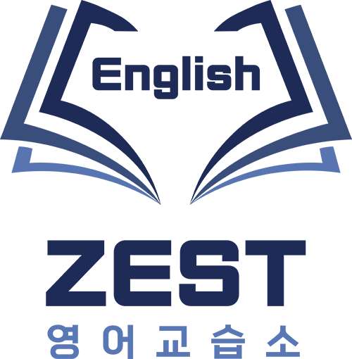 ZEST영어교습소 대표 이미지