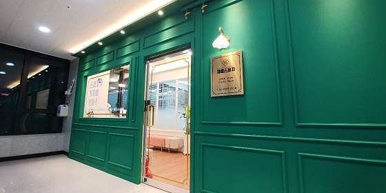 채움스피치학원