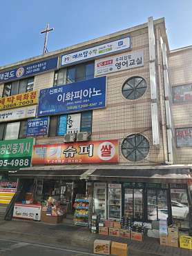 매쓰탑수학교습소 사진 2