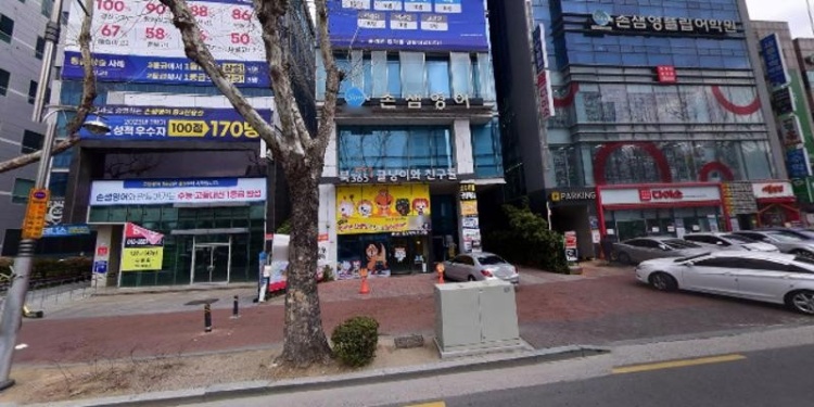 소수서원국어독서학원 대표 이미지