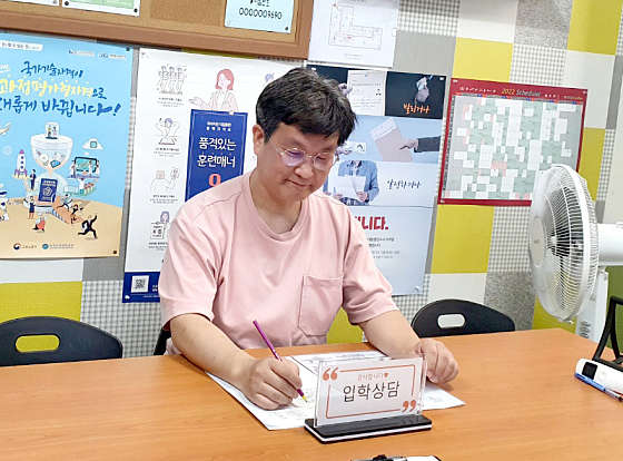 경일직업능력개발학원 대표 이미지