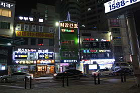 최강인천간호학원 사진 5