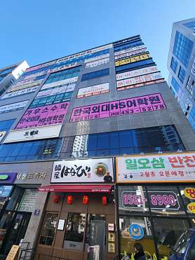 외대HS어학원 가우스수학학원 인천검단아라점 사진 3