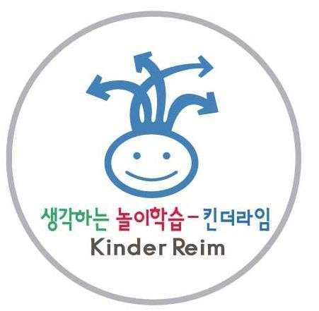 킨더라임 학원 대표 이미지