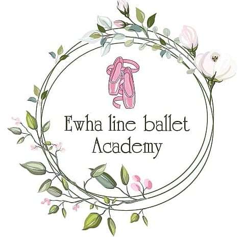이화라인발레아카데미