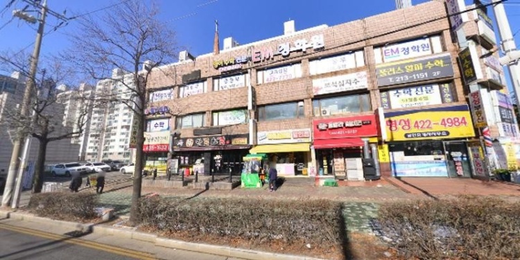 플러스 알파 수학 교습소 대표 이미지