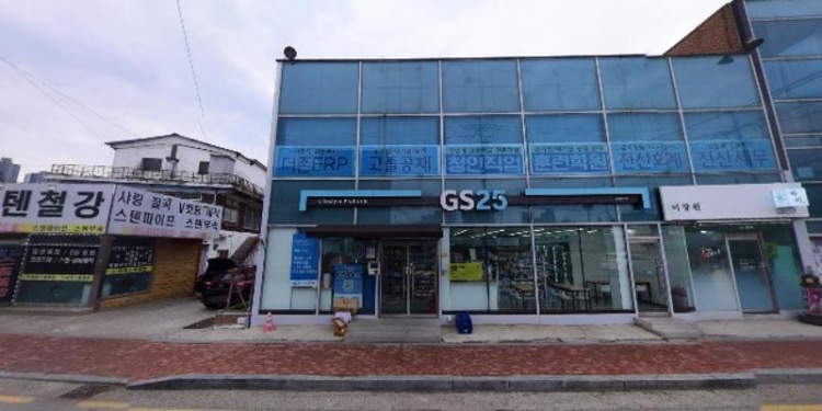 청인직업훈련학원 대표 이미지