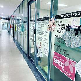 한국홈패션디자인스쿨 사진 5