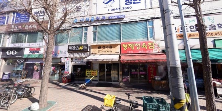 플라톤의꿈학원 대표 이미지