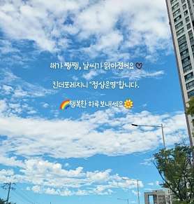 킨더포레지니 놀이어학원 사진 4