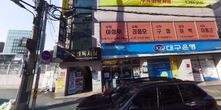 이솔입시학원 대표 이미지