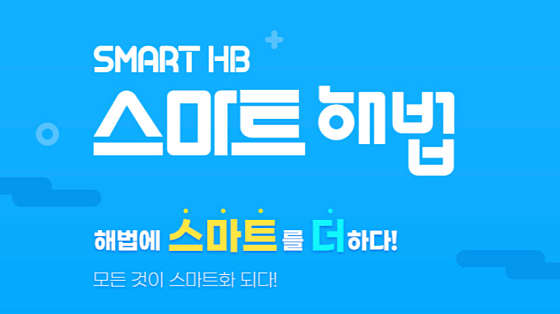 스마트해법수학 율하점 학원 대표 이미지