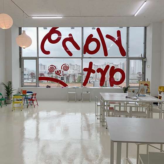 일랑아트스튜디오 학원 대표 이미지