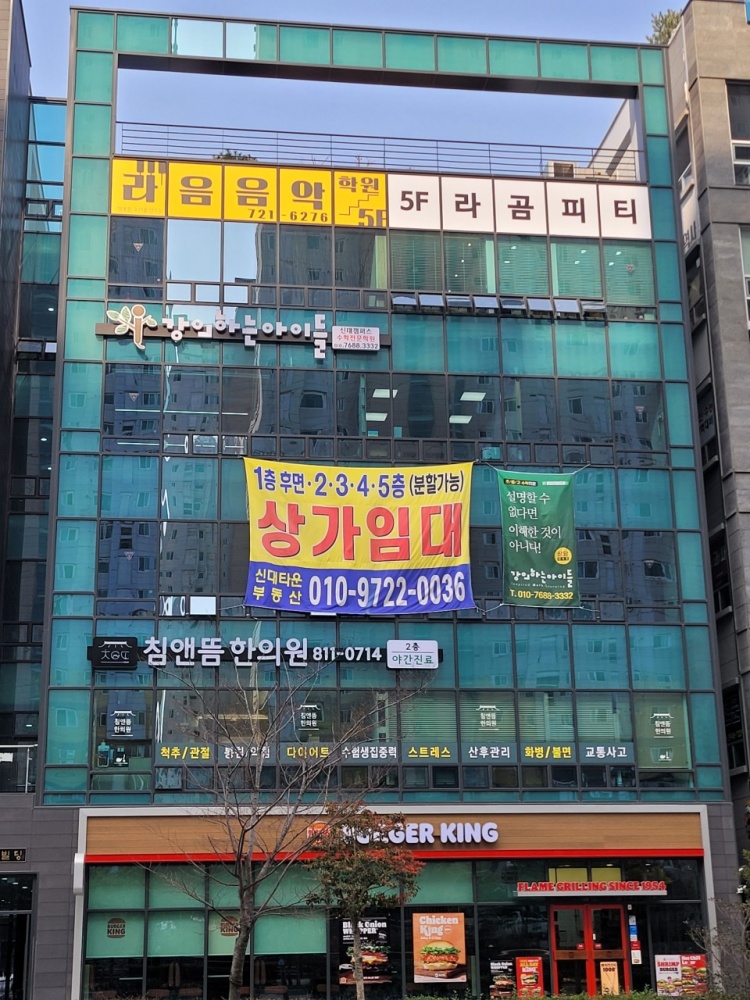 라음음악학원 대표 이미지